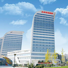 Jingxin Hospital
